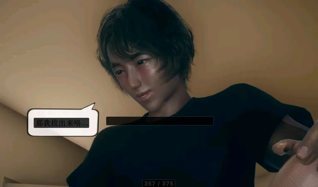 The Evil Hand Chapter 1 - page 357