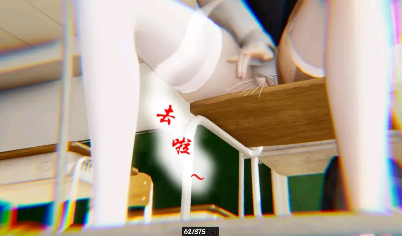 The Evil Hand Chapter 1 - page 62