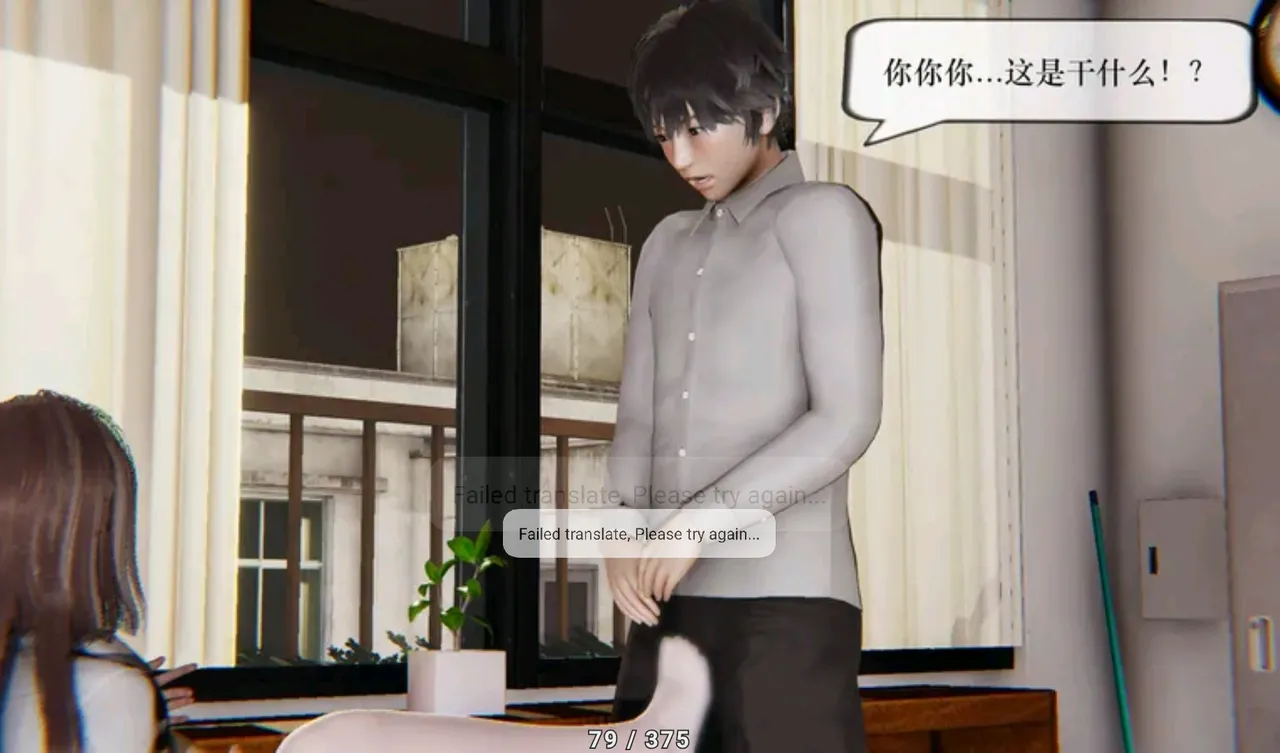 The Evil Hand Chapter 1 - page 79