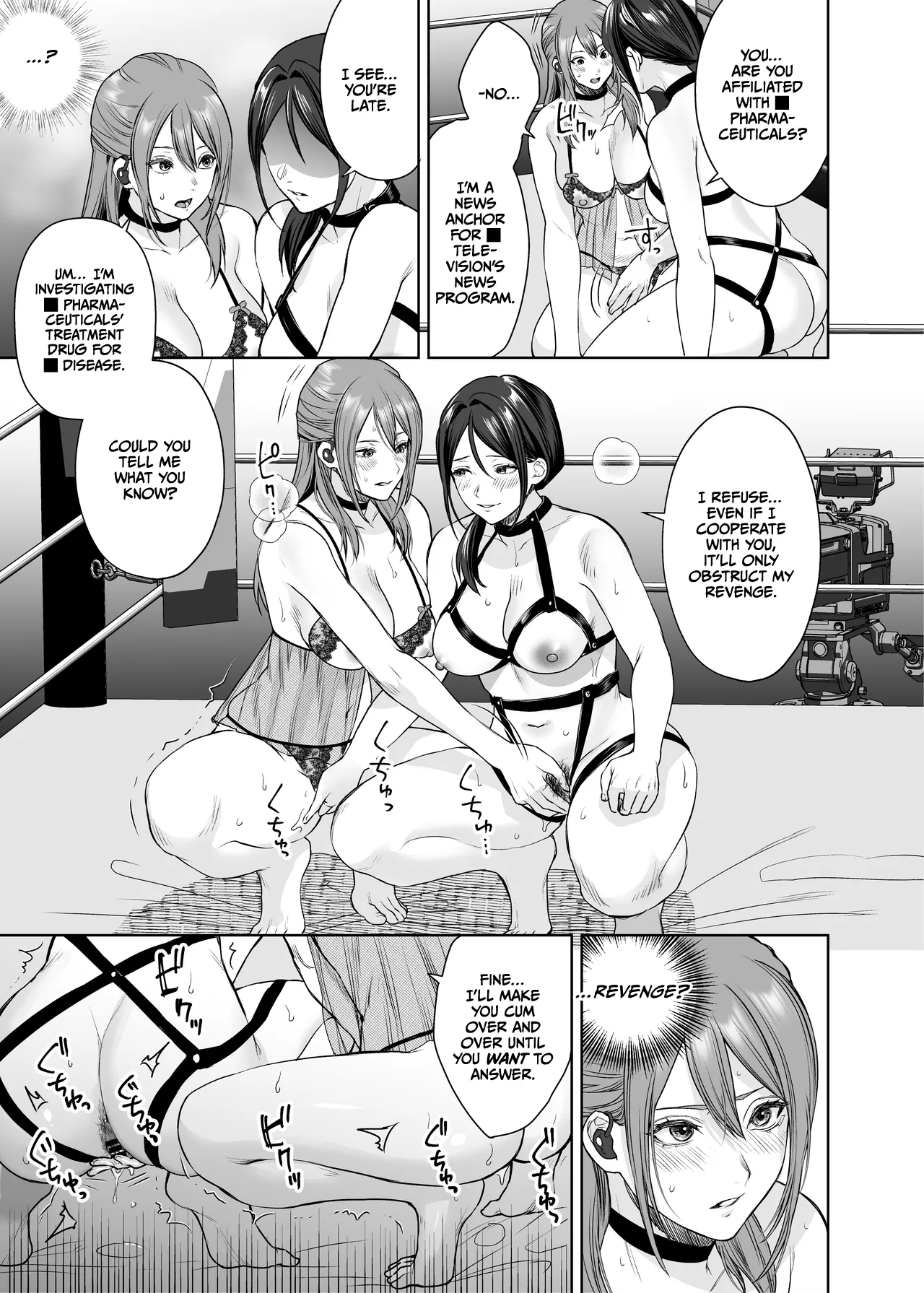 LesFes Co Candid Reporting Vol. 005 Chapter 1 - page 10