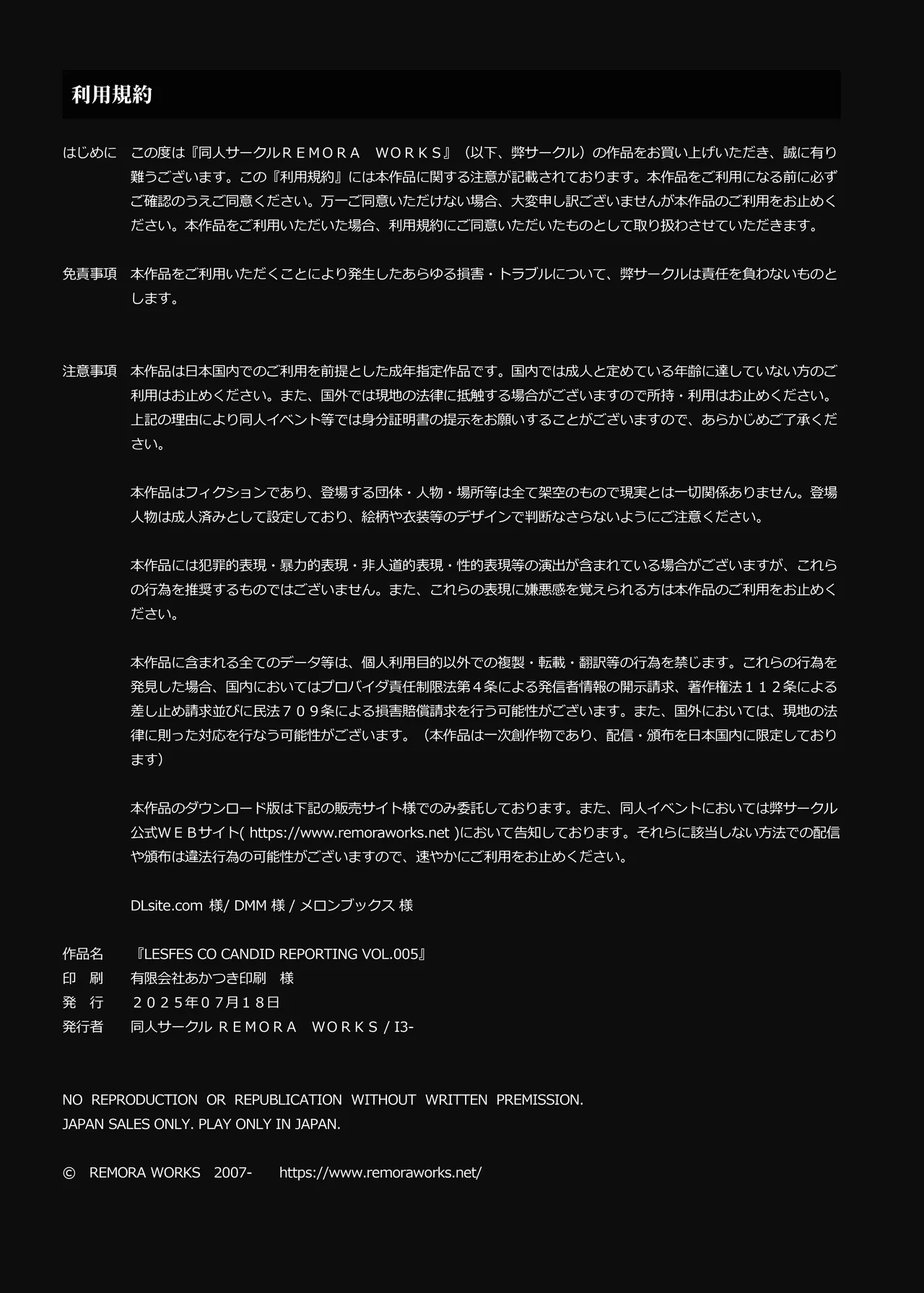 LesFes Co Candid Reporting Vol. 005 Chapter 1 - page 2
