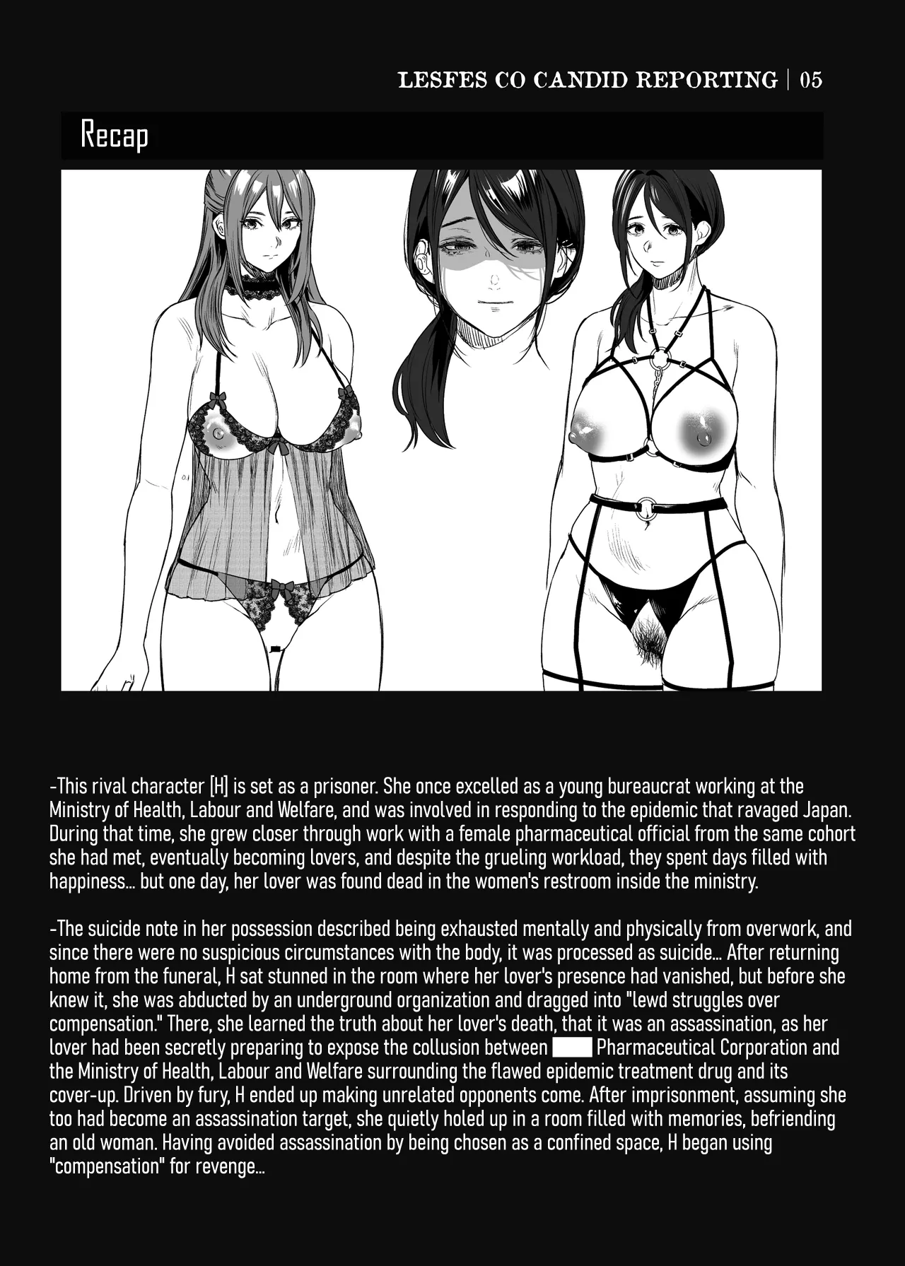 LesFes Co Candid Reporting Vol. 005 Chapter 1 - page 31