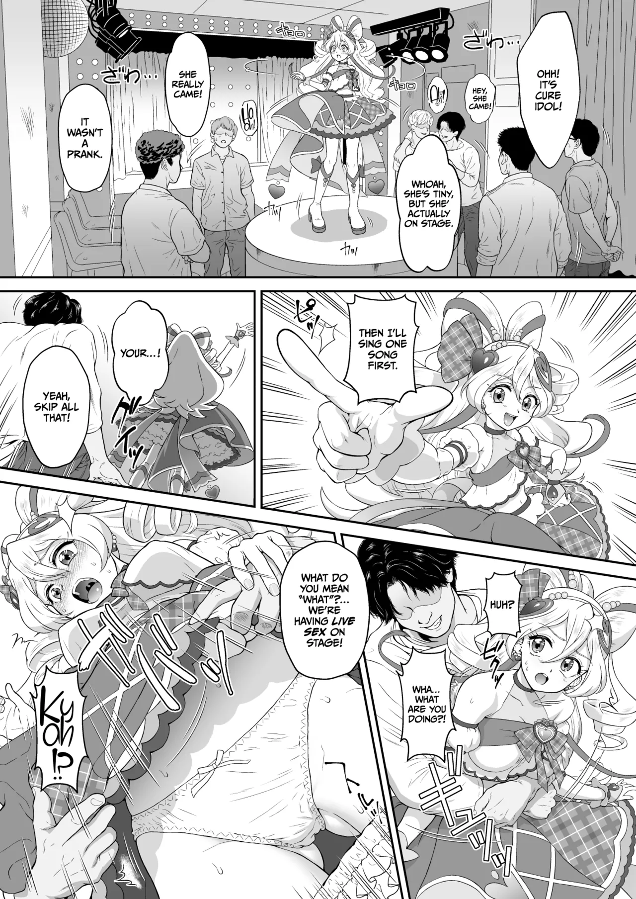 Net literacy ga Hikui Yousei ga Kakusan saseta Douga de Shoutai ga Barete shimatta! IDOL Hen Chapter 1 - page 7