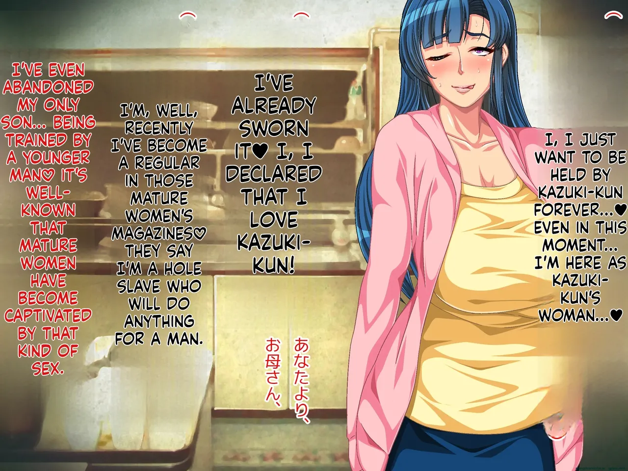 wanie digital - Geki Ochi Hentai Miboujin Nyuushin! Yankee Ikemen -_20260203-0831 Chapter 1 - page 103