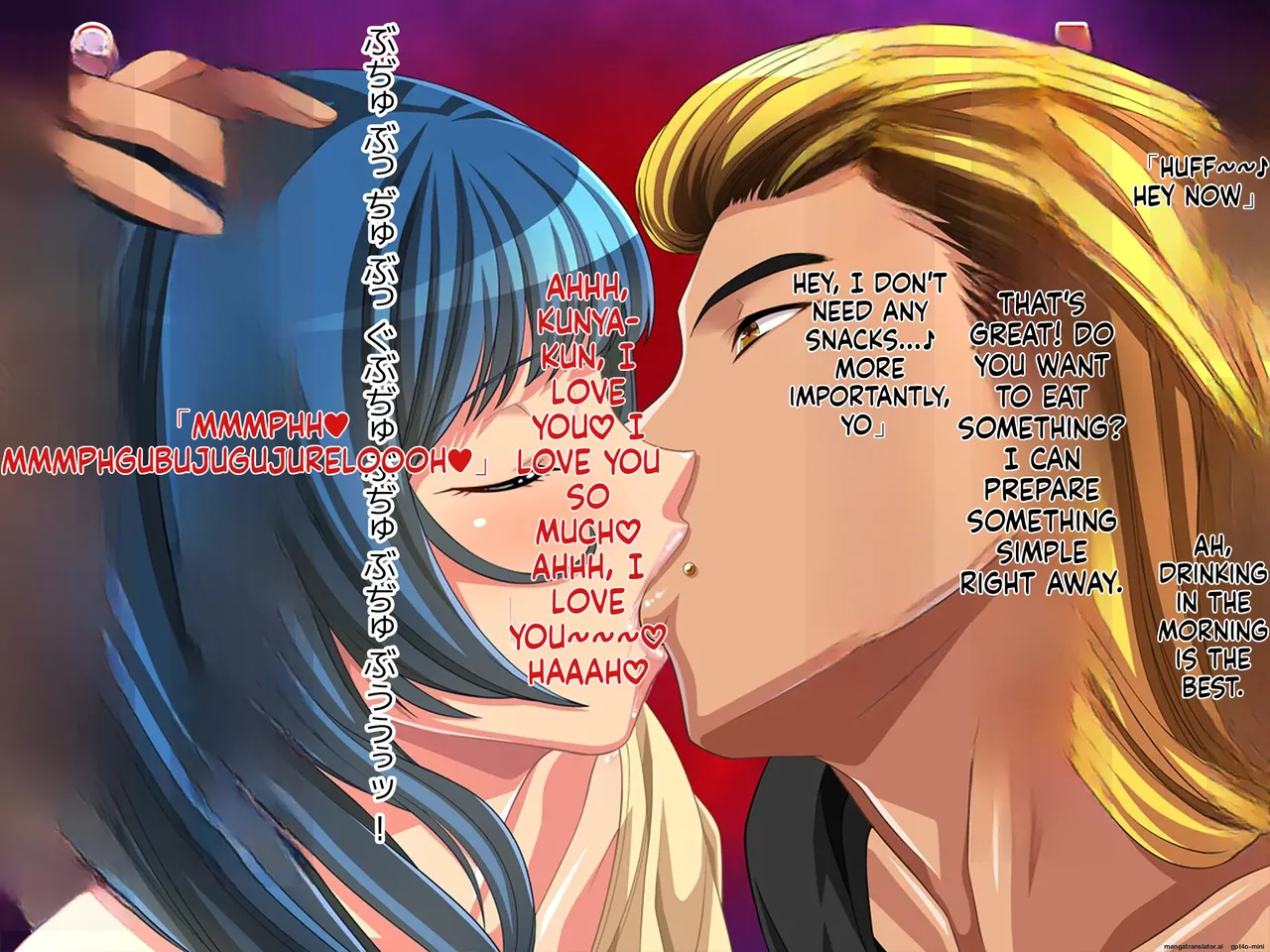 wanie digital - Geki Ochi Hentai Miboujin Nyuushin! Yankee Ikemen -_20260203-0831 Chapter 1 - page 106