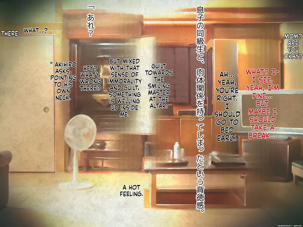 wanie digital - Geki Ochi Hentai Miboujin Nyuushin! Yankee Ikemen -_20260203-0831 Chapter 1 - page 62