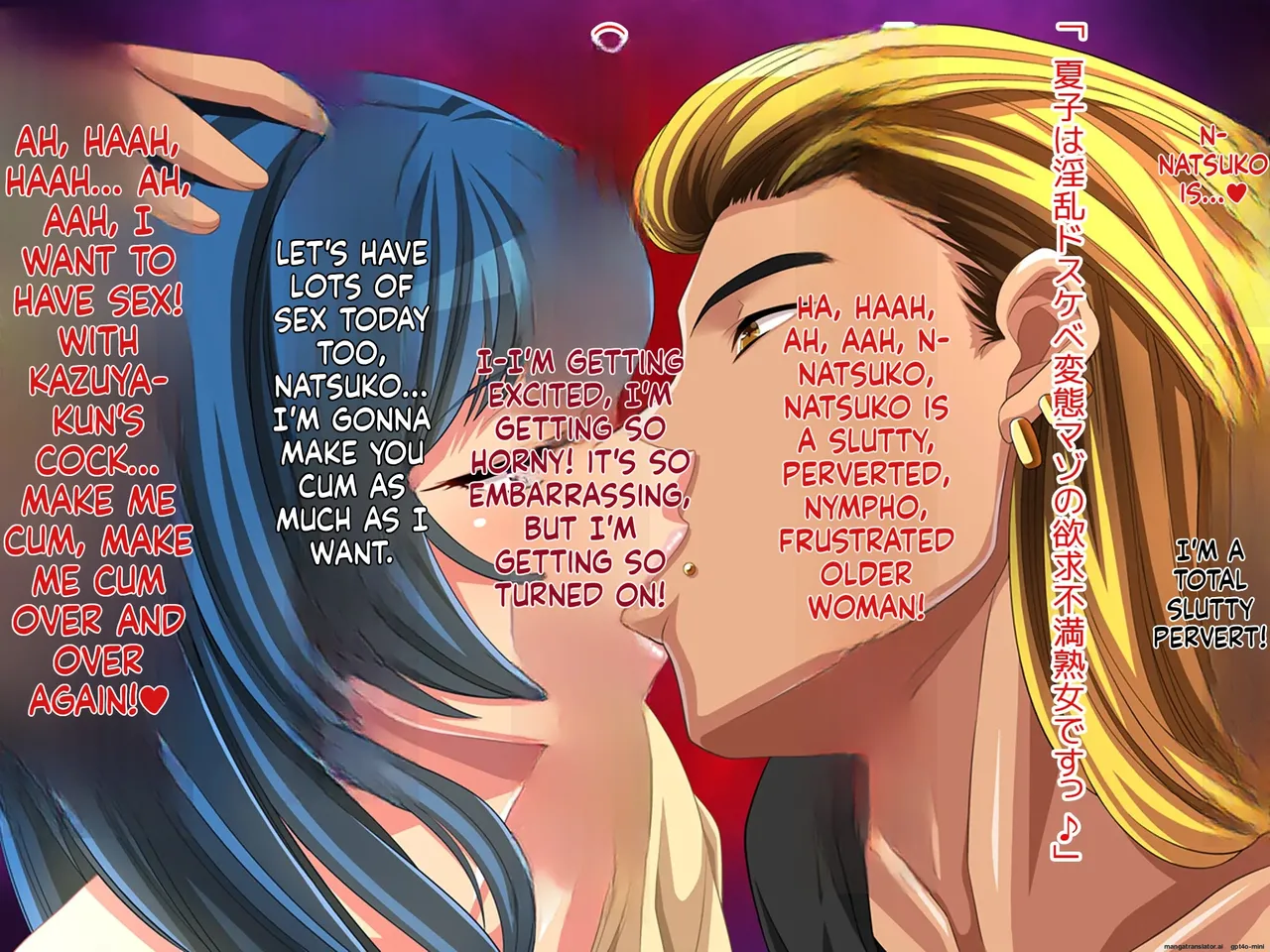 wanie digital - Geki Ochi Hentai Miboujin Nyuushin! Yankee Ikemen -_20260203-0831 Chapter 1 - page 69