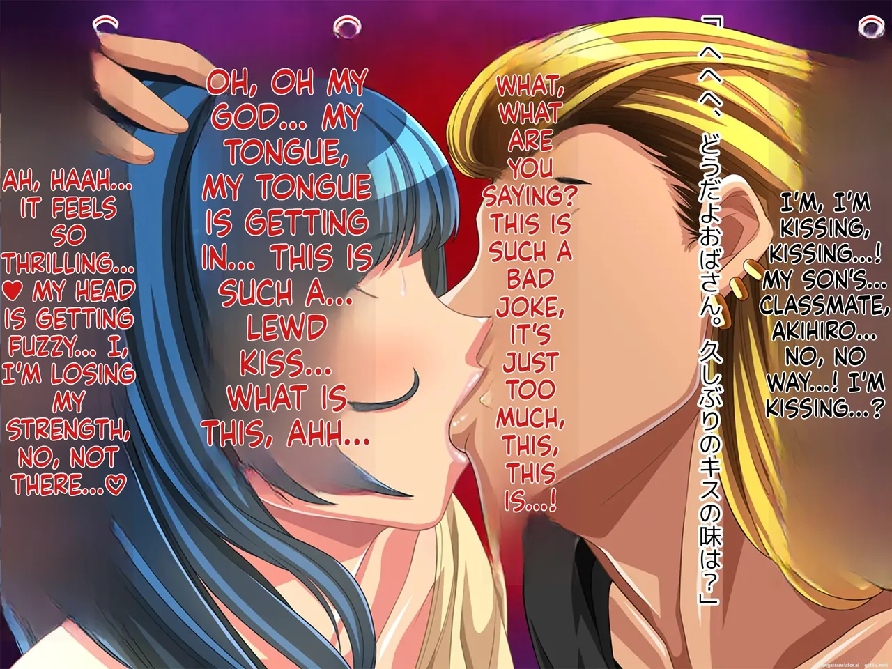 wanie digital - Geki Ochi Hentai Miboujin Nyuushin! Yankee Ikemen -_20260203-0831 Chapter 1 - page 7