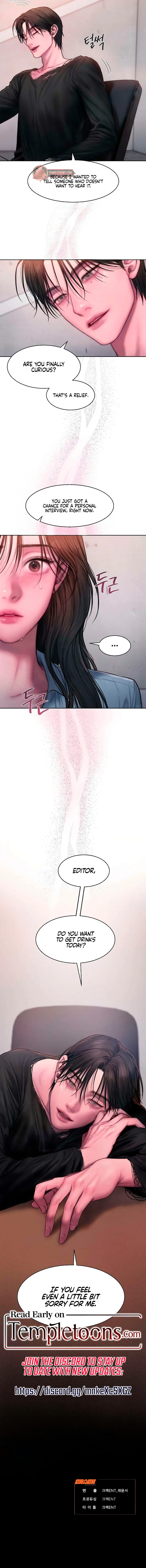 Greedy  - Manhwa Chapter 2 - page 10