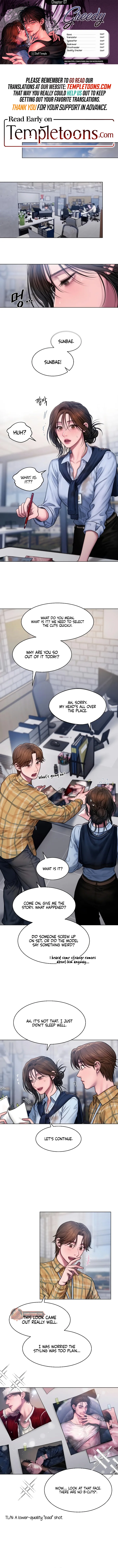 Greedy  - Manhwa Chapter 7 - page 1