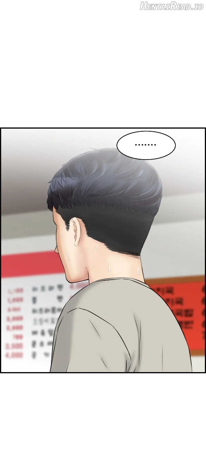 Married Woman Mania Chapter 3 - page 11