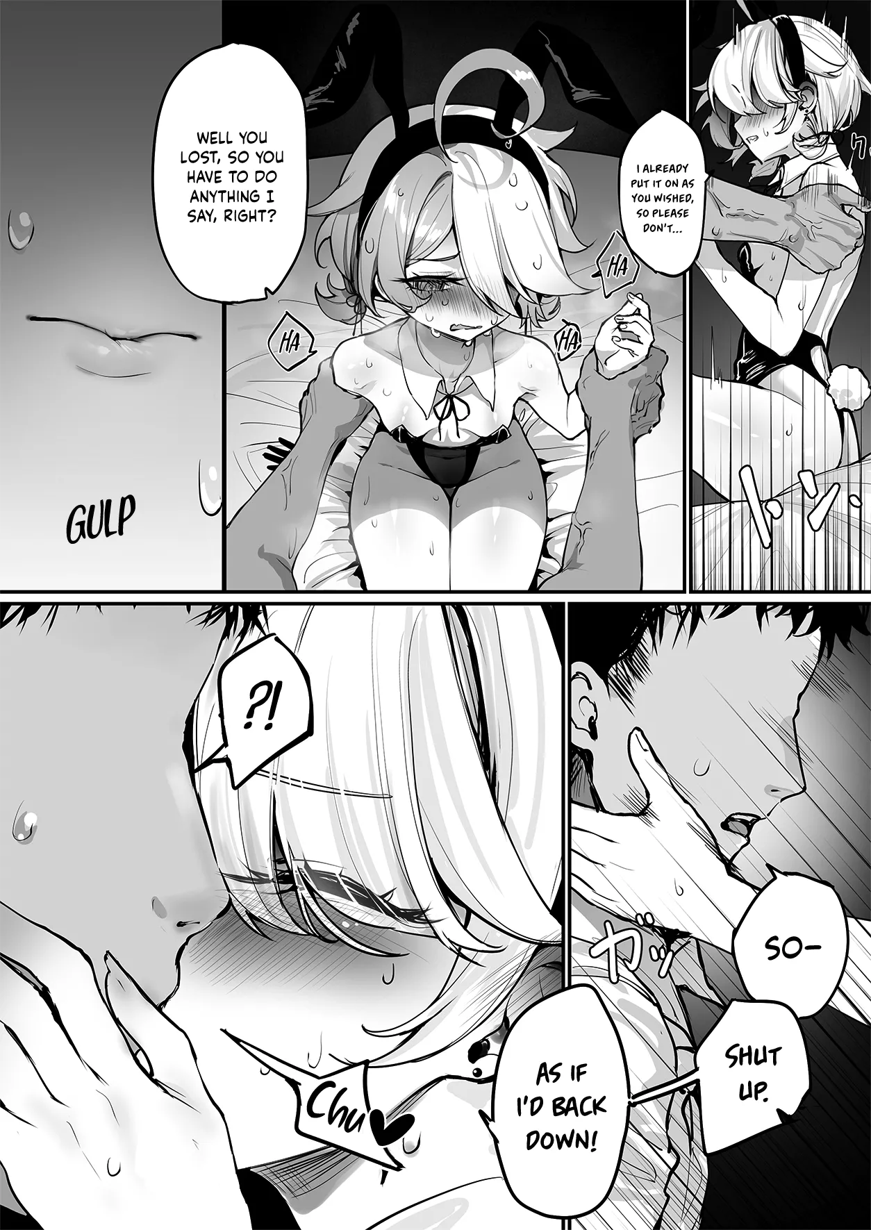 Sin no Omocha ni naru Hanashi シンのオモチャになる話 Chapter 1 - page 5