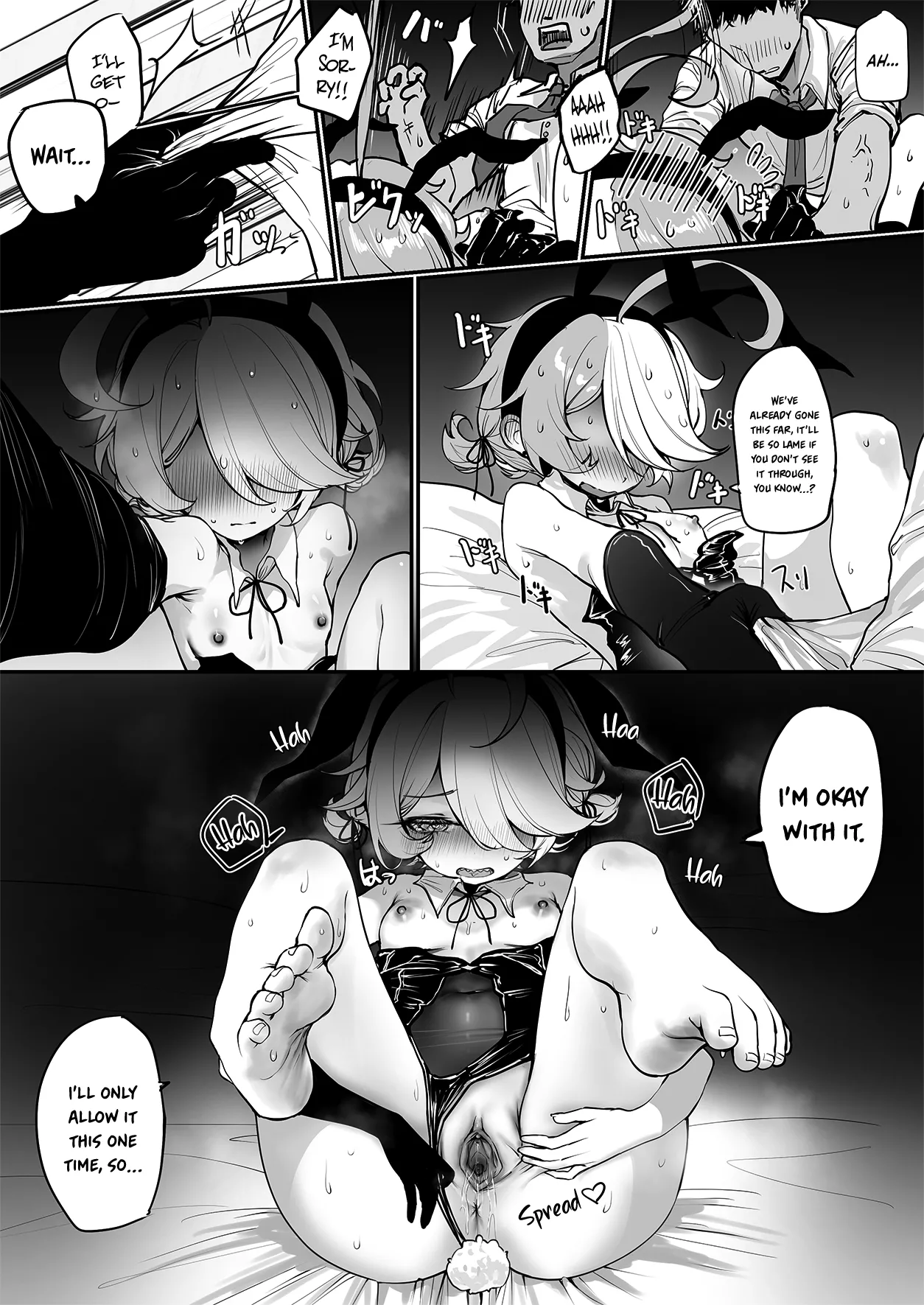 Sin no Omocha ni naru Hanashi シンのオモチャになる話 Chapter 1 - page 8