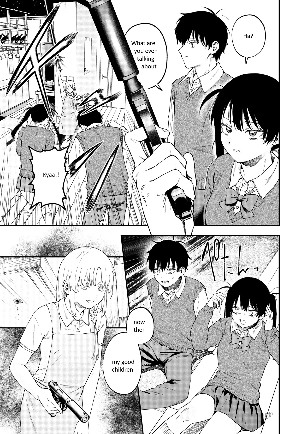 Twin Sibling Forced Incest Chapter 1 - page 16