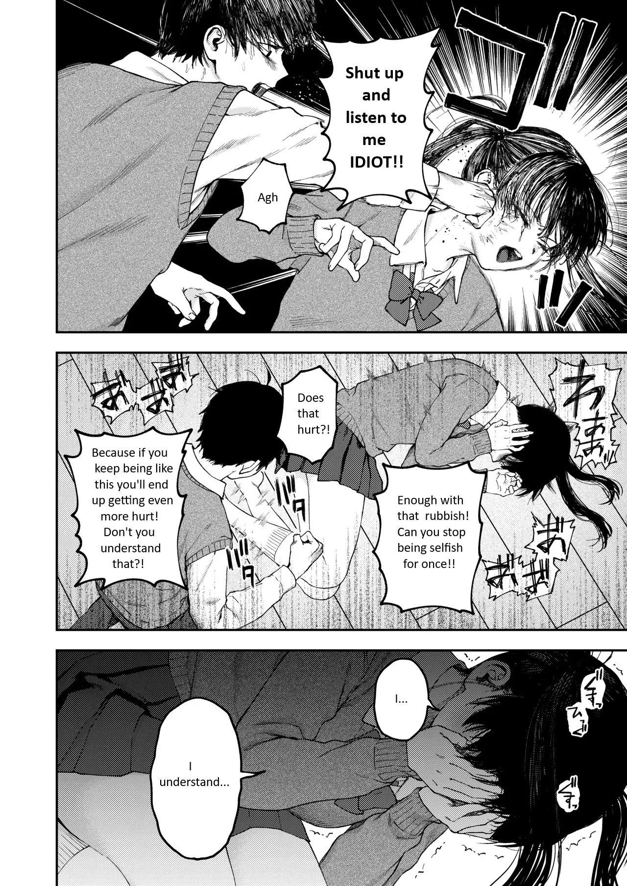 Twin Sibling Forced Incest Chapter 1 - page 27