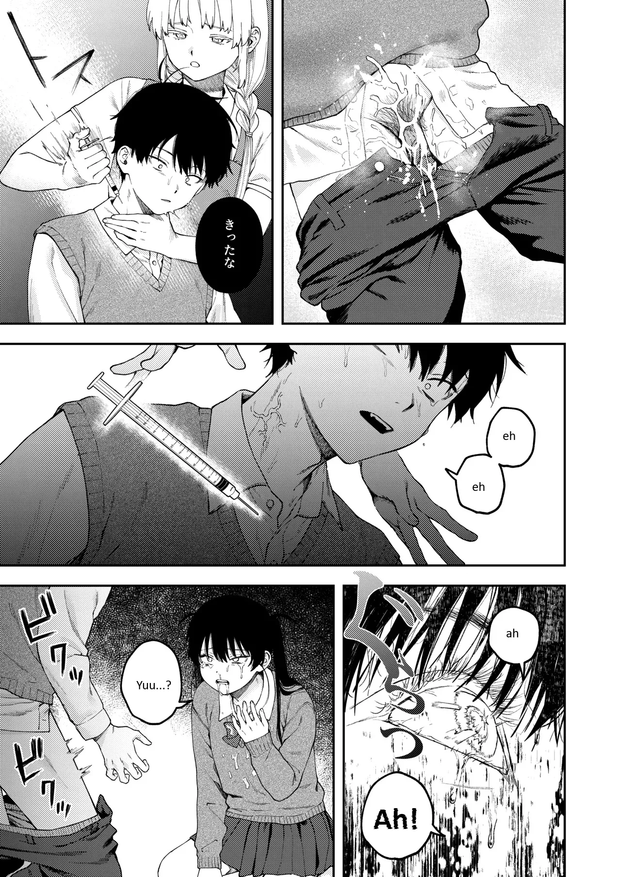 Twin Sibling Forced Incest Chapter 1 - page 32