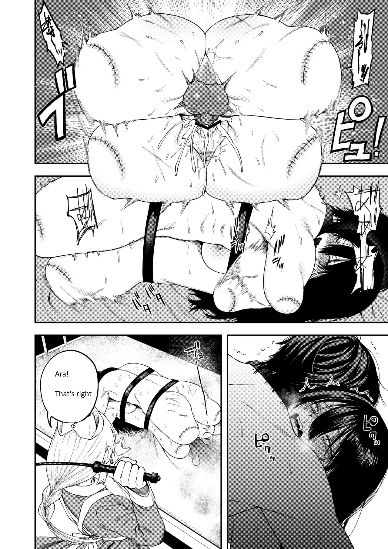Twin Sibling Forced Incest Chapter 1 - page 55
