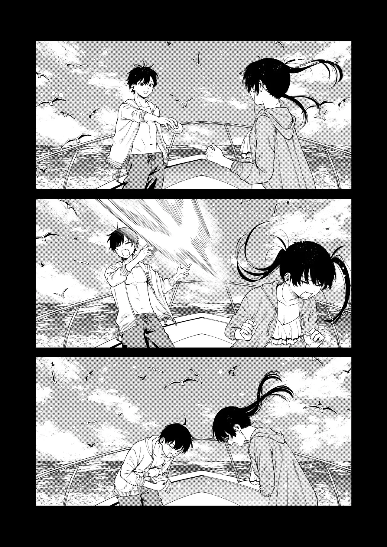Twin Sibling Forced Incest Chapter 1 - page 60