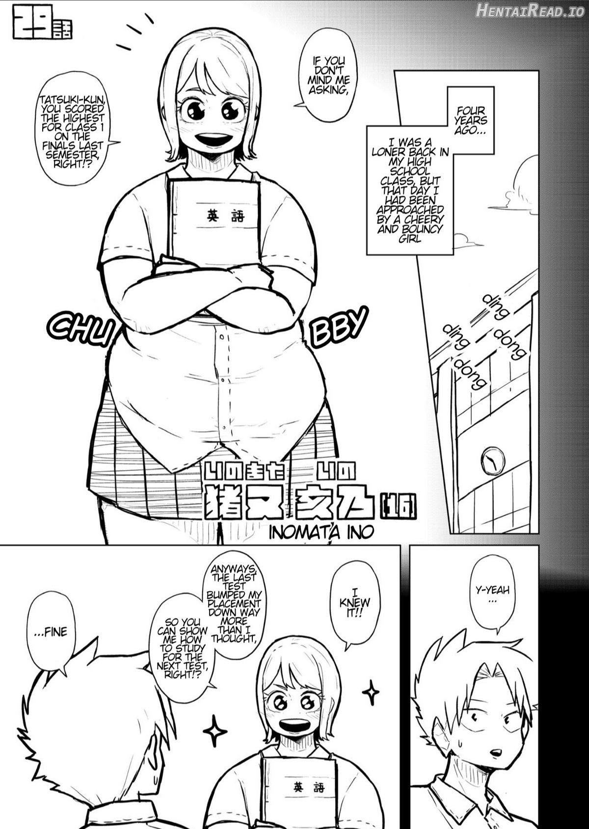Tutor and chubby student Chapter 1 - page 113