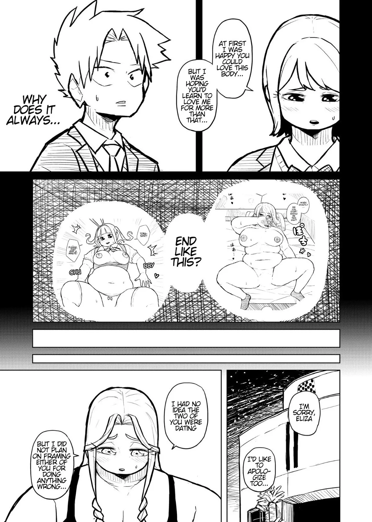 Tutor and chubby student Chapter 1 - page 123