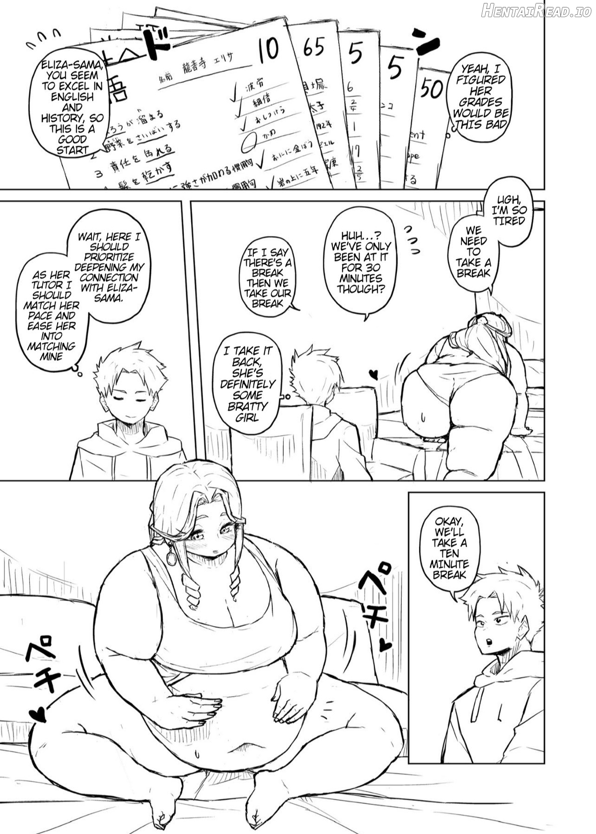 Tutor and chubby student Chapter 1 - page 15