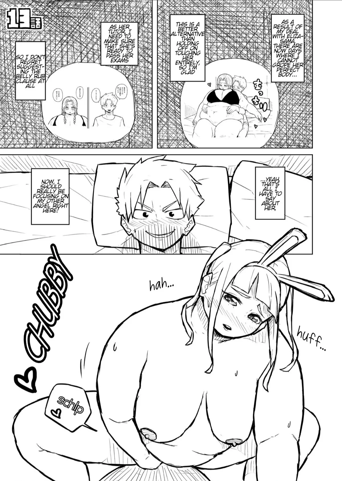 Tutor and chubby student Chapter 1 - page 49