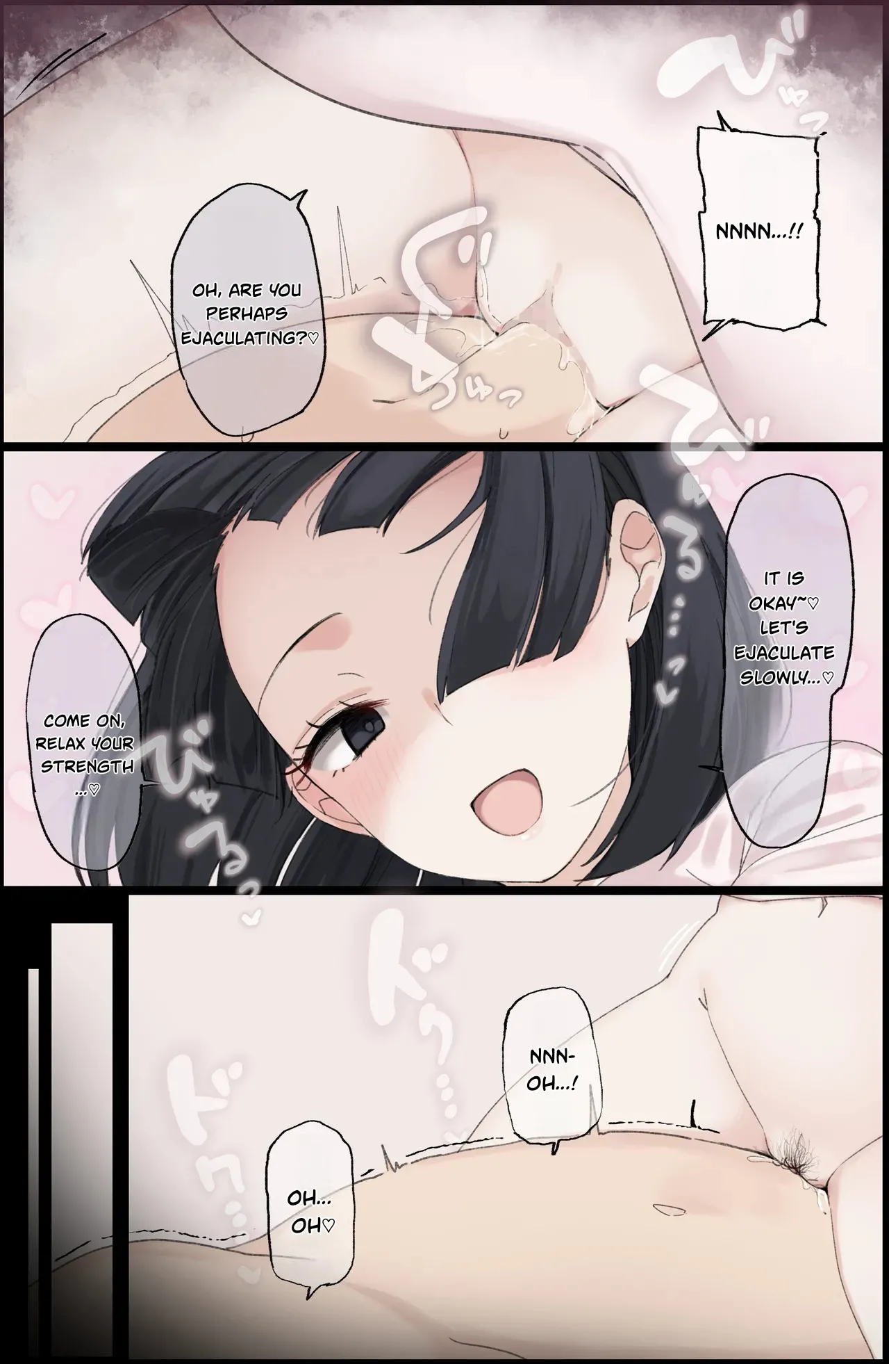 Sperm Offering - Viscous Body Fluid Succubus's Pheromone Forced Suction Milking - Chapter 1 - page 10