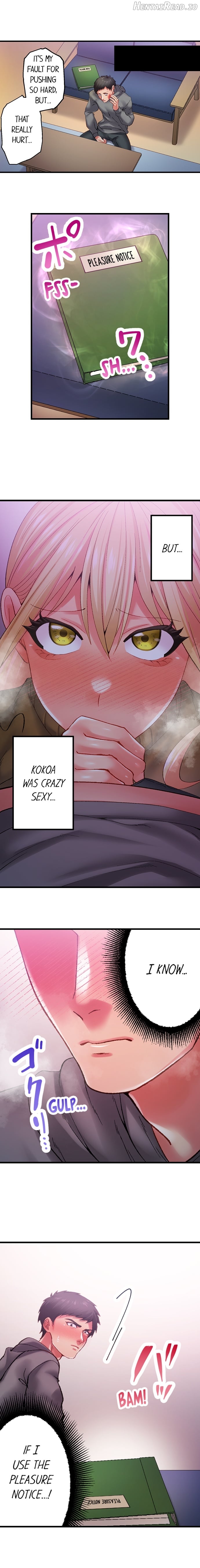 Obey the Dirty Rules of This Neighborhood! Chapter 16 - page 4