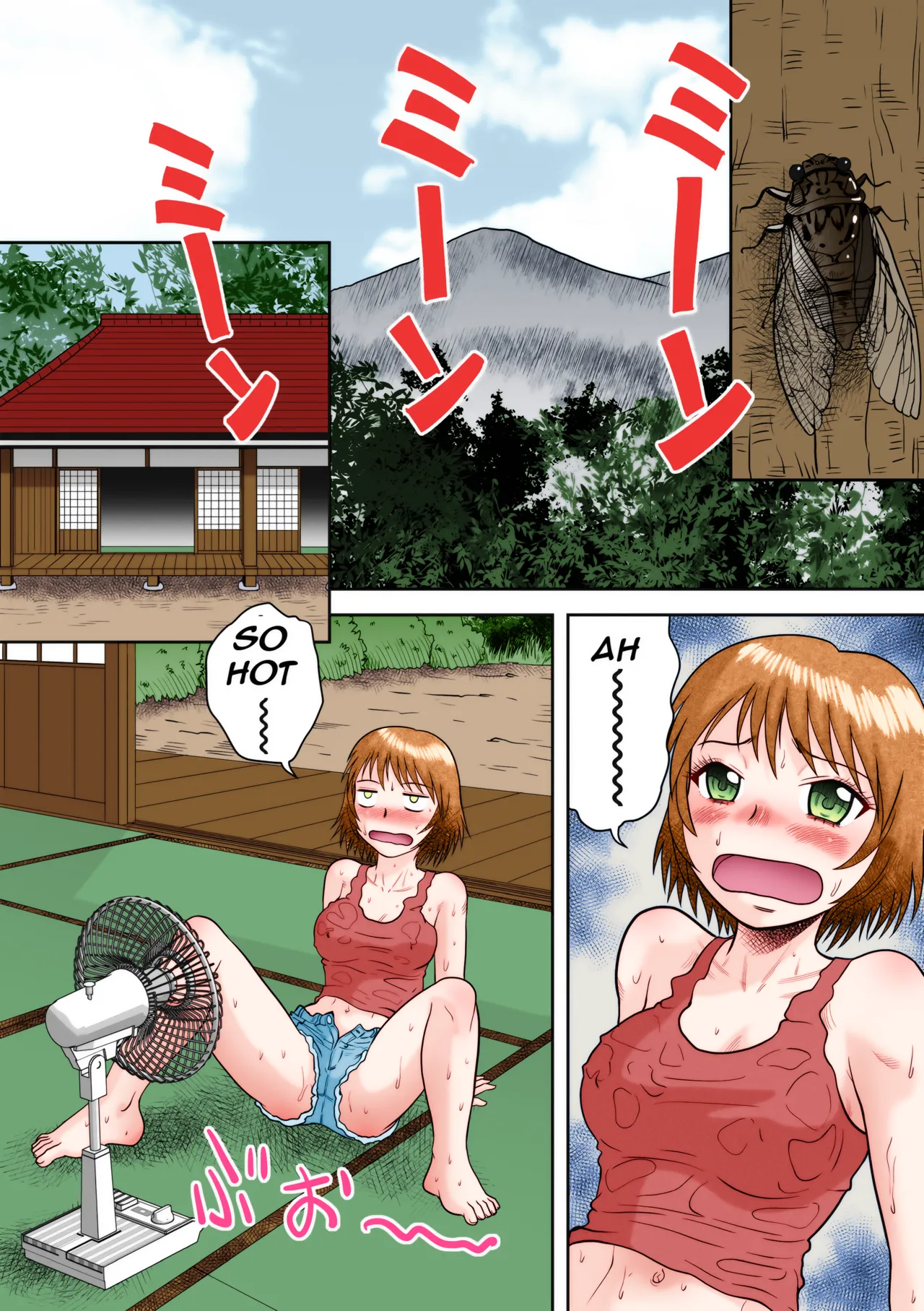 Gattai!Namahame Kazoku Chapter 1 - page 2