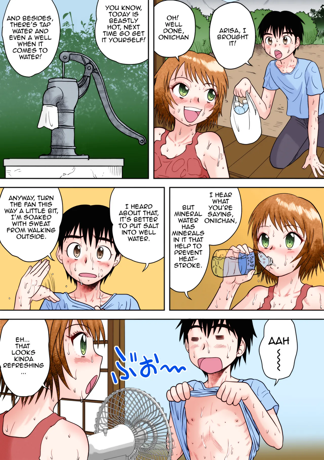 Gattai!Namahame Kazoku Chapter 1 - page 3