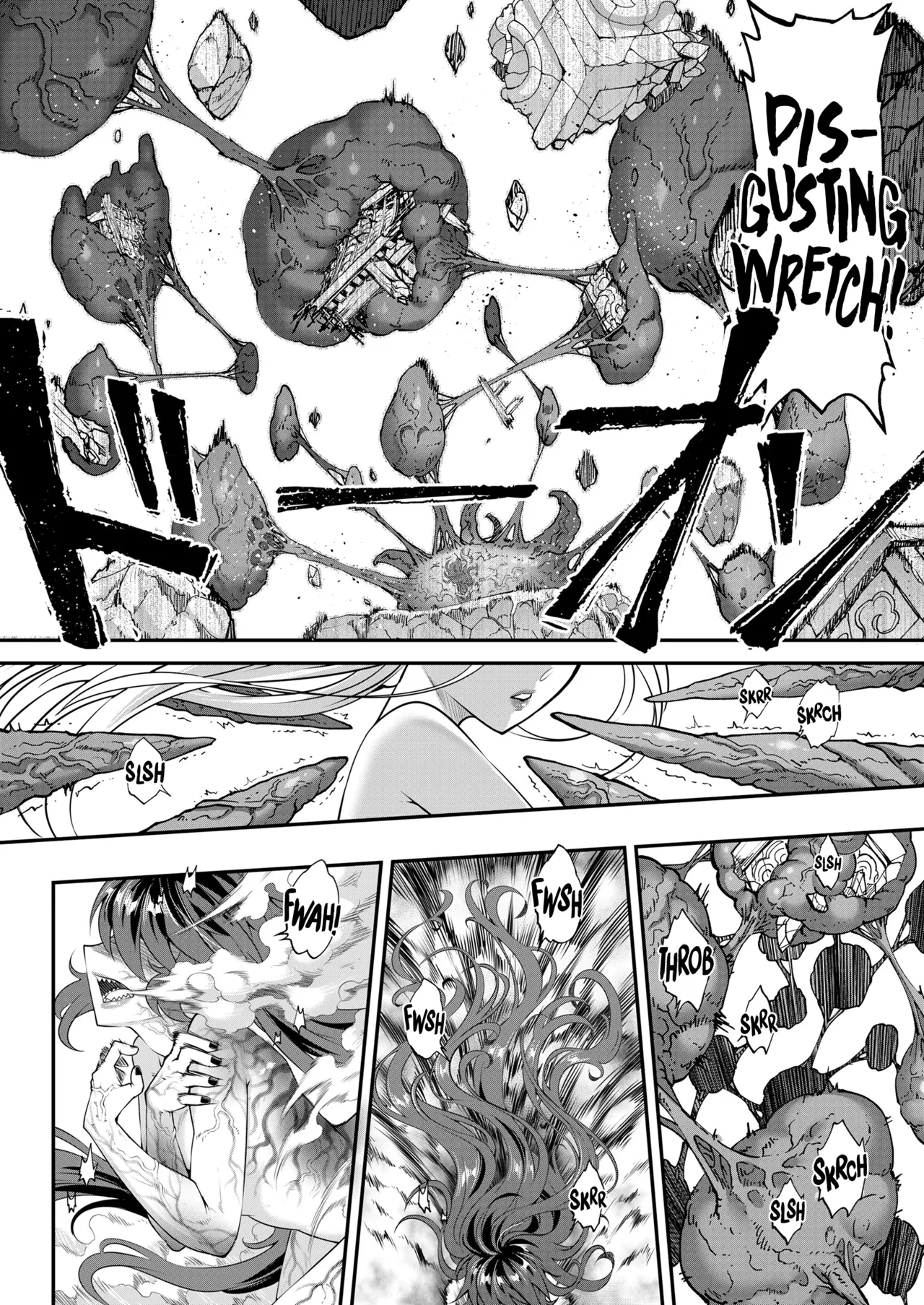 Eisei no Kagami Kouhen Chapter 1 - page 10