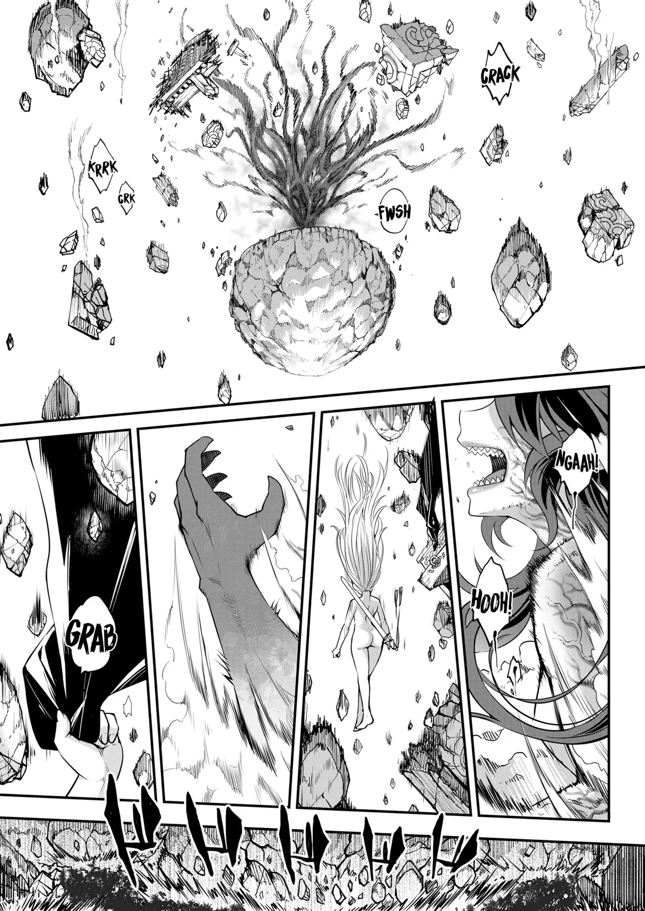 Eisei no Kagami Kouhen Chapter 1 - page 11
