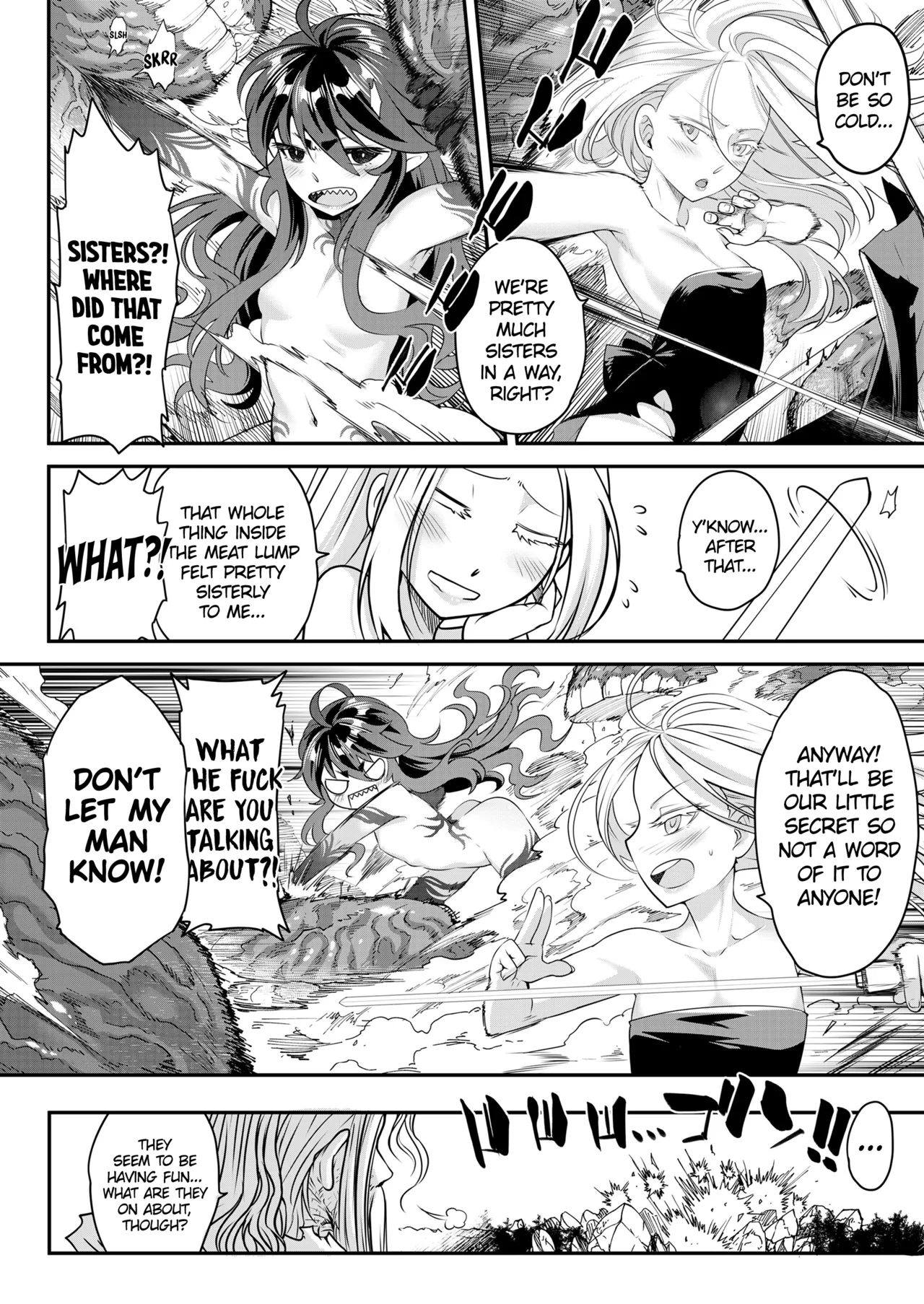 Eisei no Kagami Kouhen Chapter 1 - page 14