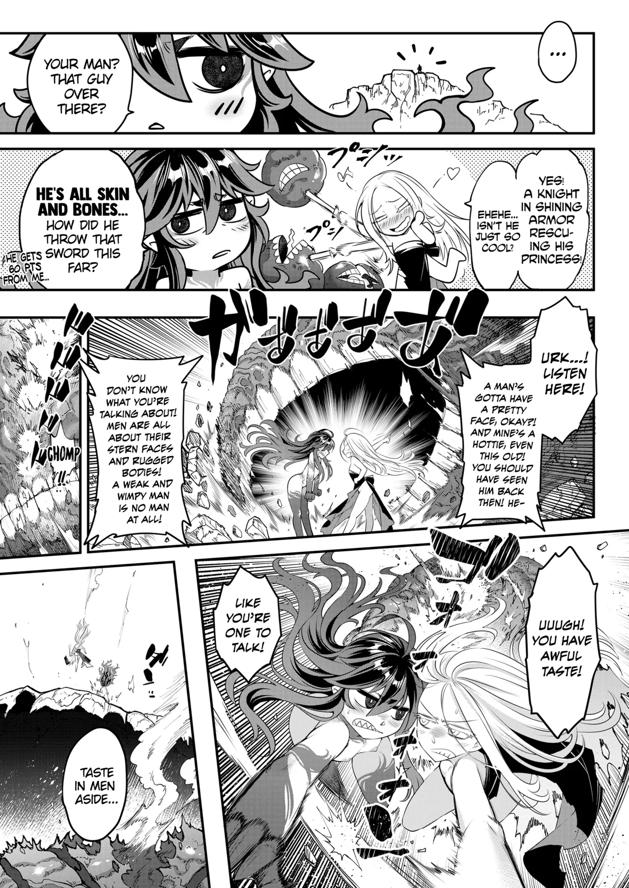 Eisei no Kagami Kouhen Chapter 1 - page 15