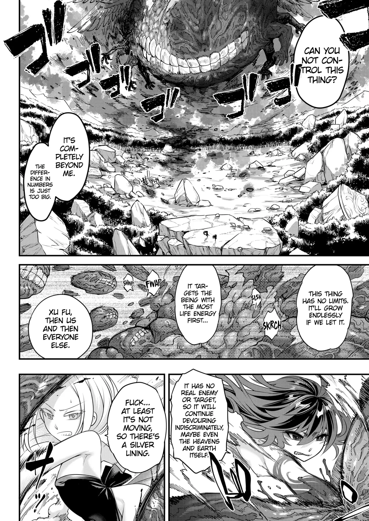 Eisei no Kagami Kouhen Chapter 1 - page 16