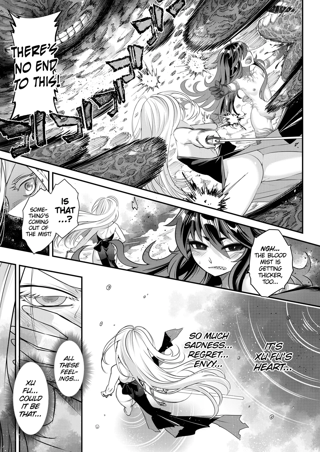 Eisei no Kagami Kouhen Chapter 1 - page 17