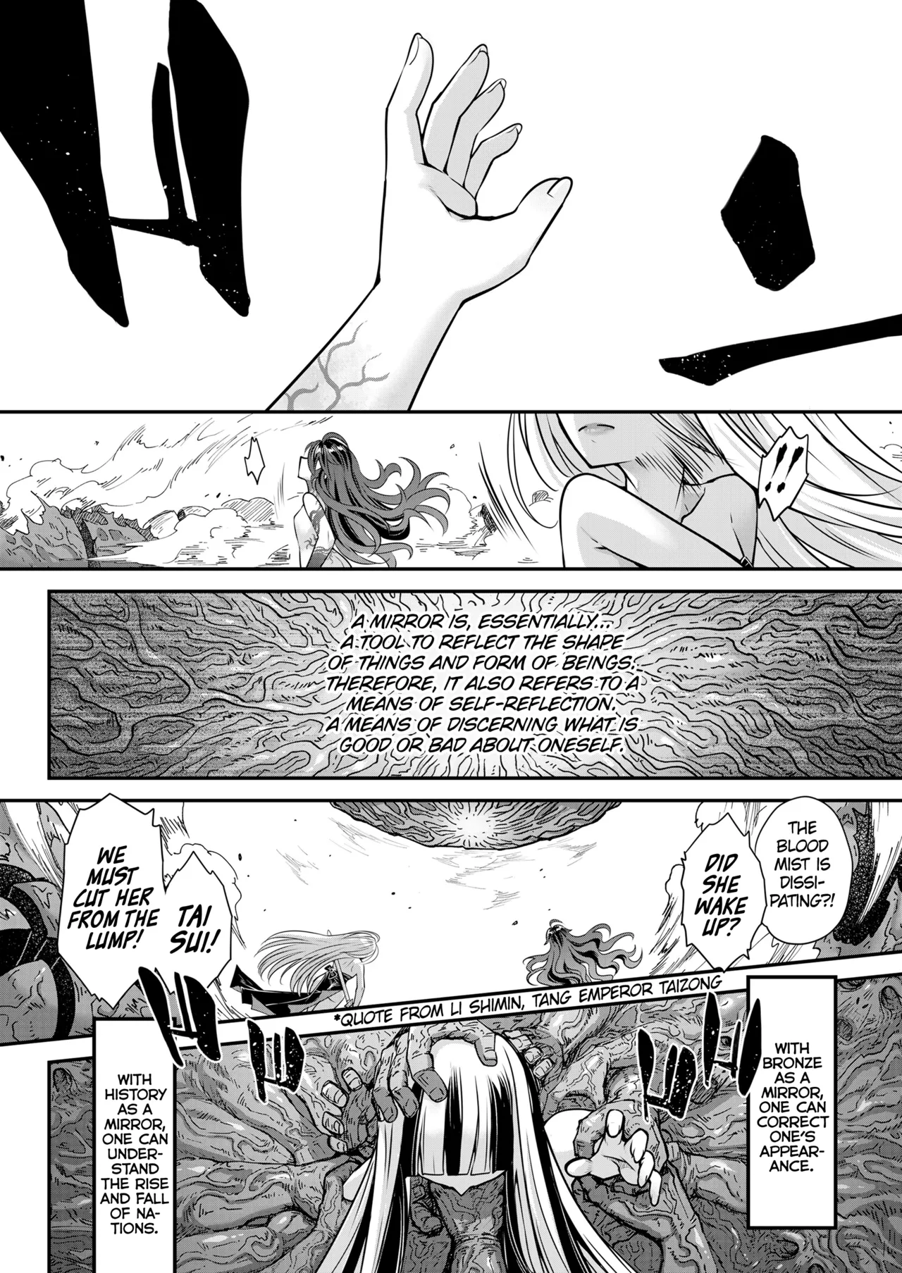 Eisei no Kagami Kouhen Chapter 1 - page 22