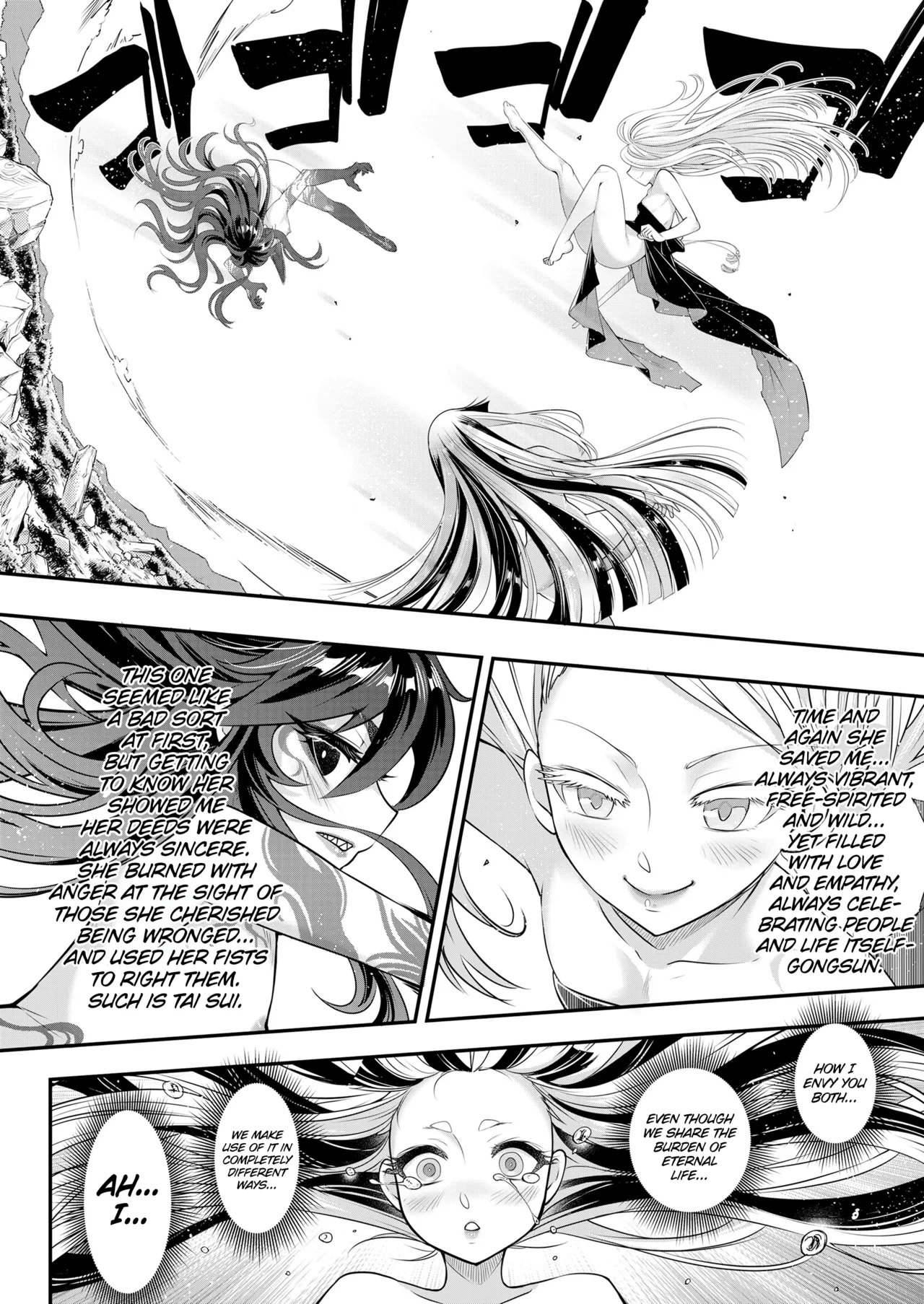 Eisei no Kagami Kouhen Chapter 1 - page 24
