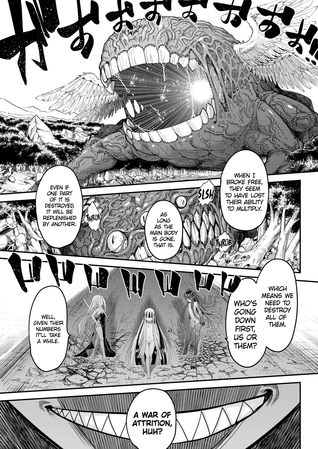 Eisei no Kagami Kouhen Chapter 1 - page 29