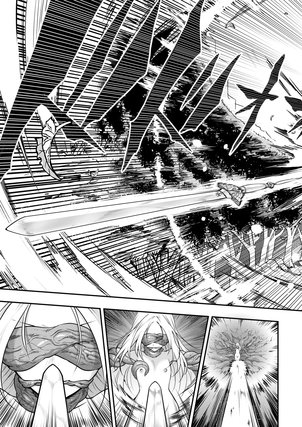 Eisei no Kagami Kouhen Chapter 1 - page 5