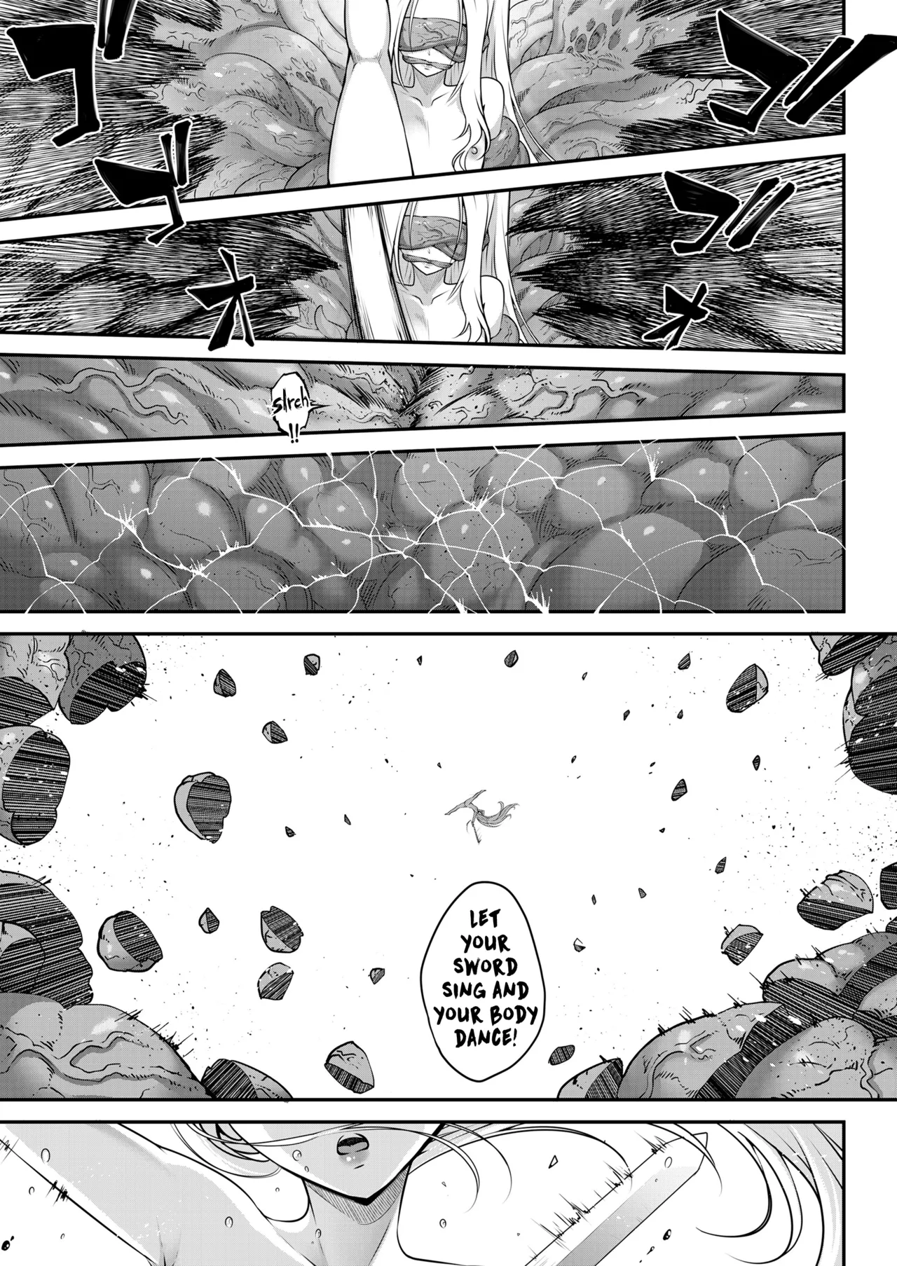 Eisei no Kagami Kouhen Chapter 1 - page 7
