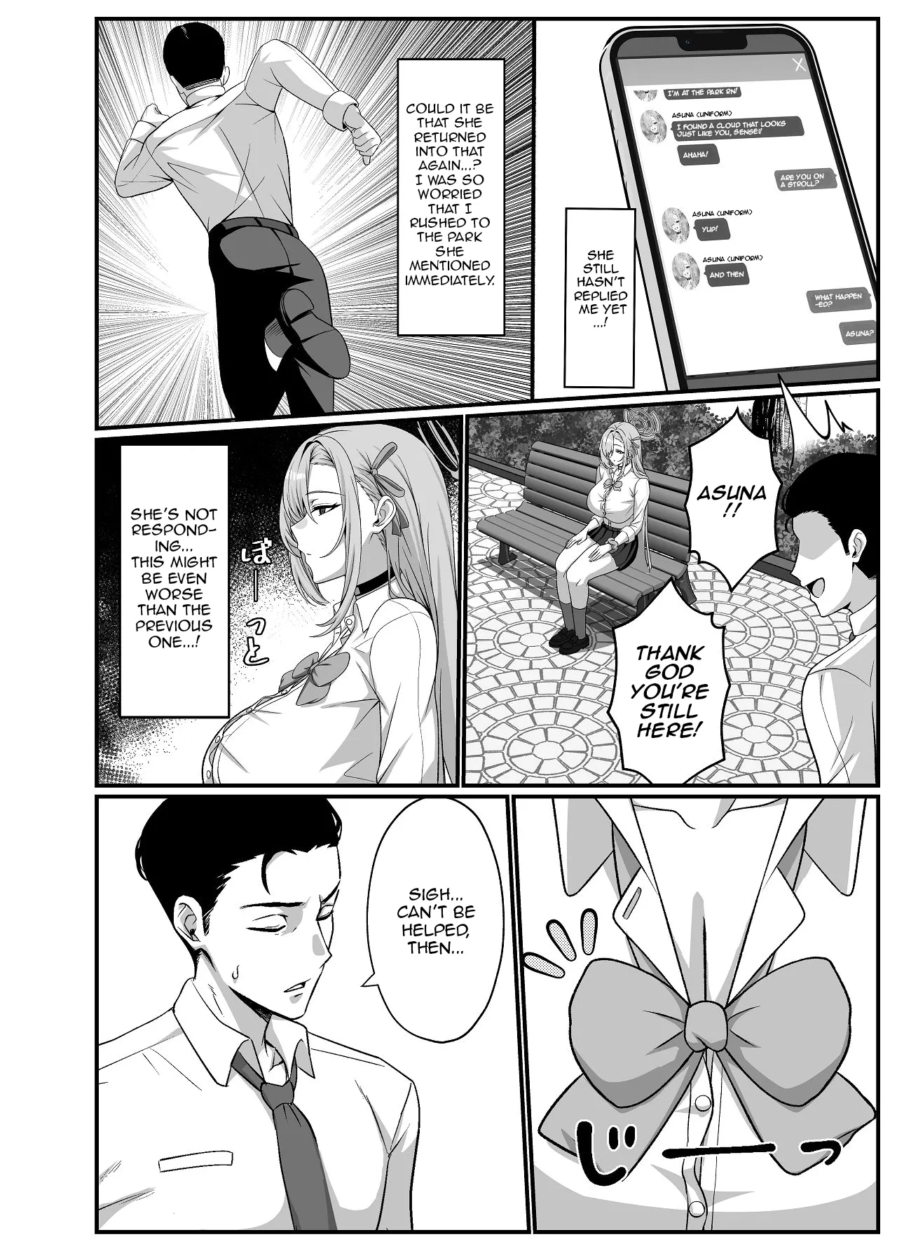 Sensei wa Asuna no Wan-chan Chapter 1 - page 3