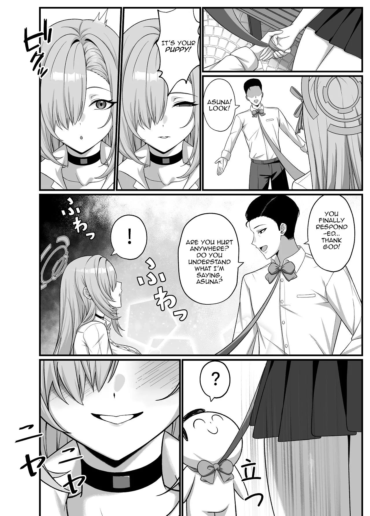 Sensei wa Asuna no Wan-chan Chapter 1 - page 4