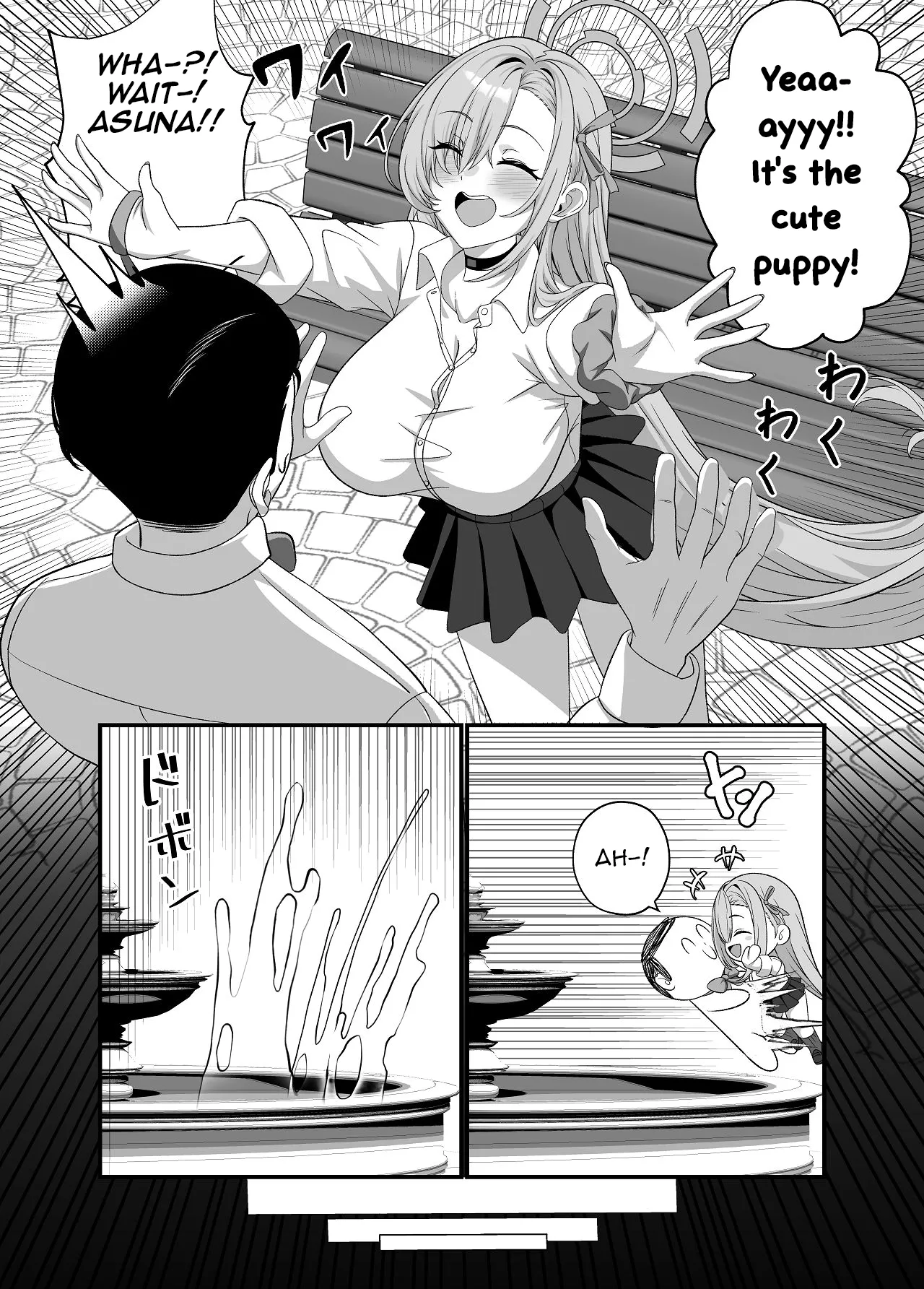 Sensei wa Asuna no Wan-chan Chapter 1 - page 5