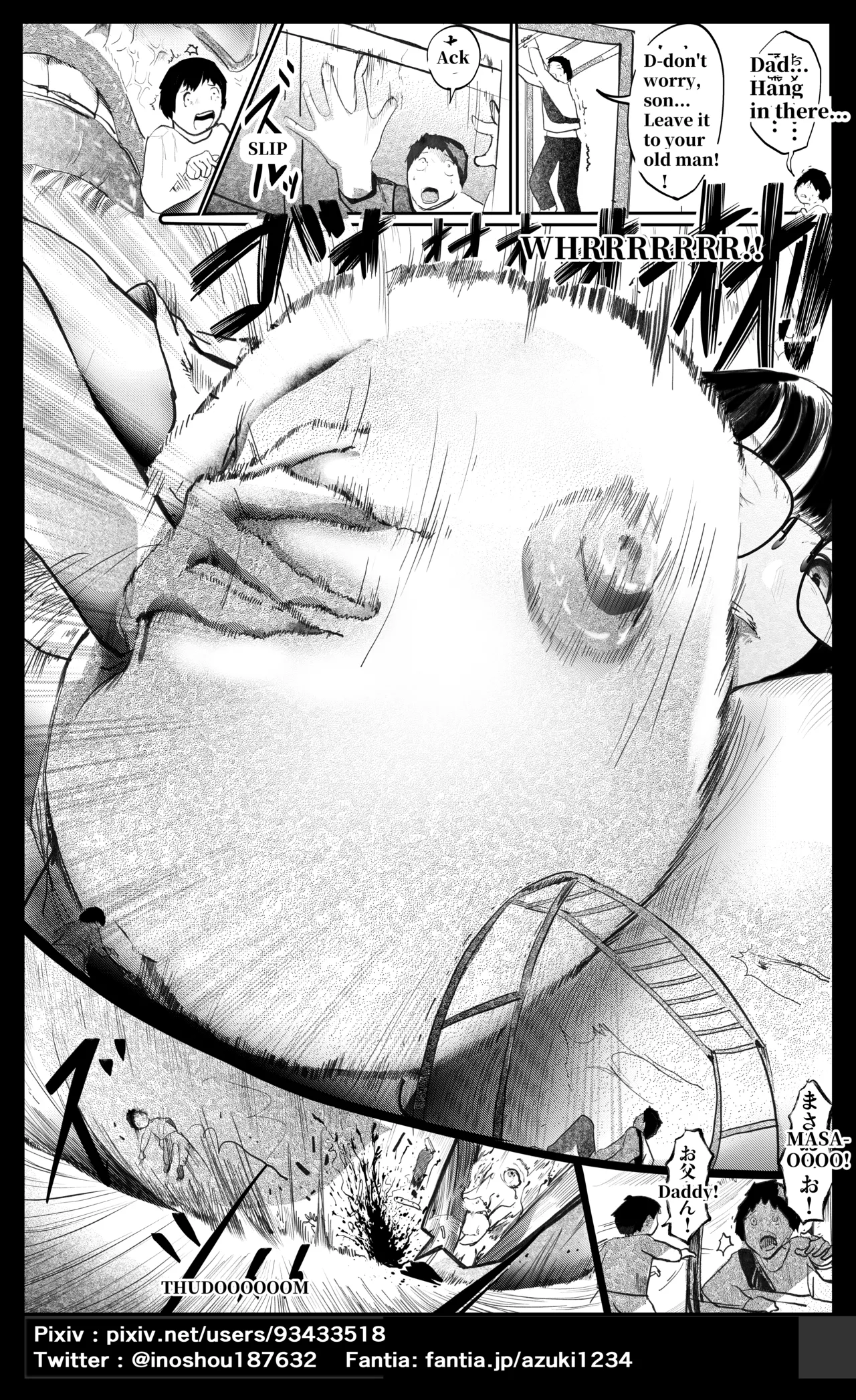 Senbetsu Chapter 1 - page 10