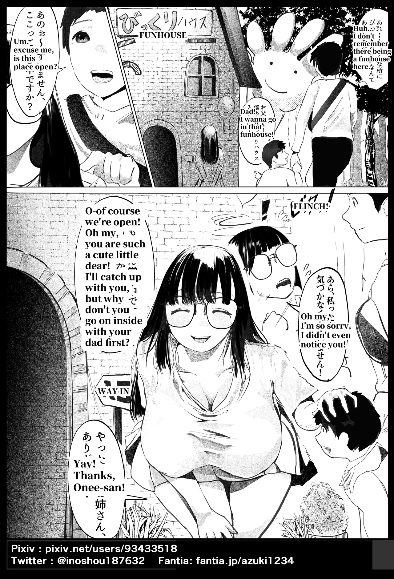 Senbetsu Chapter 1 - page 2