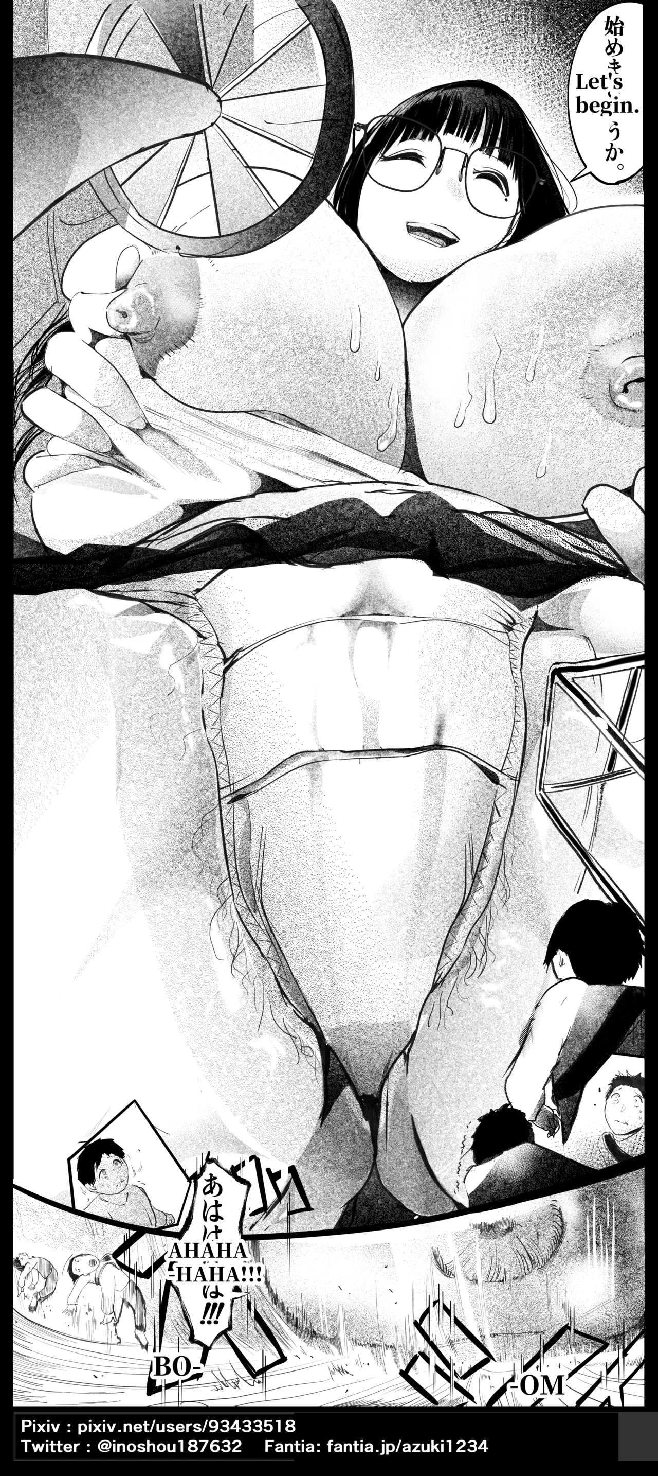 Senbetsu Chapter 1 - page 8