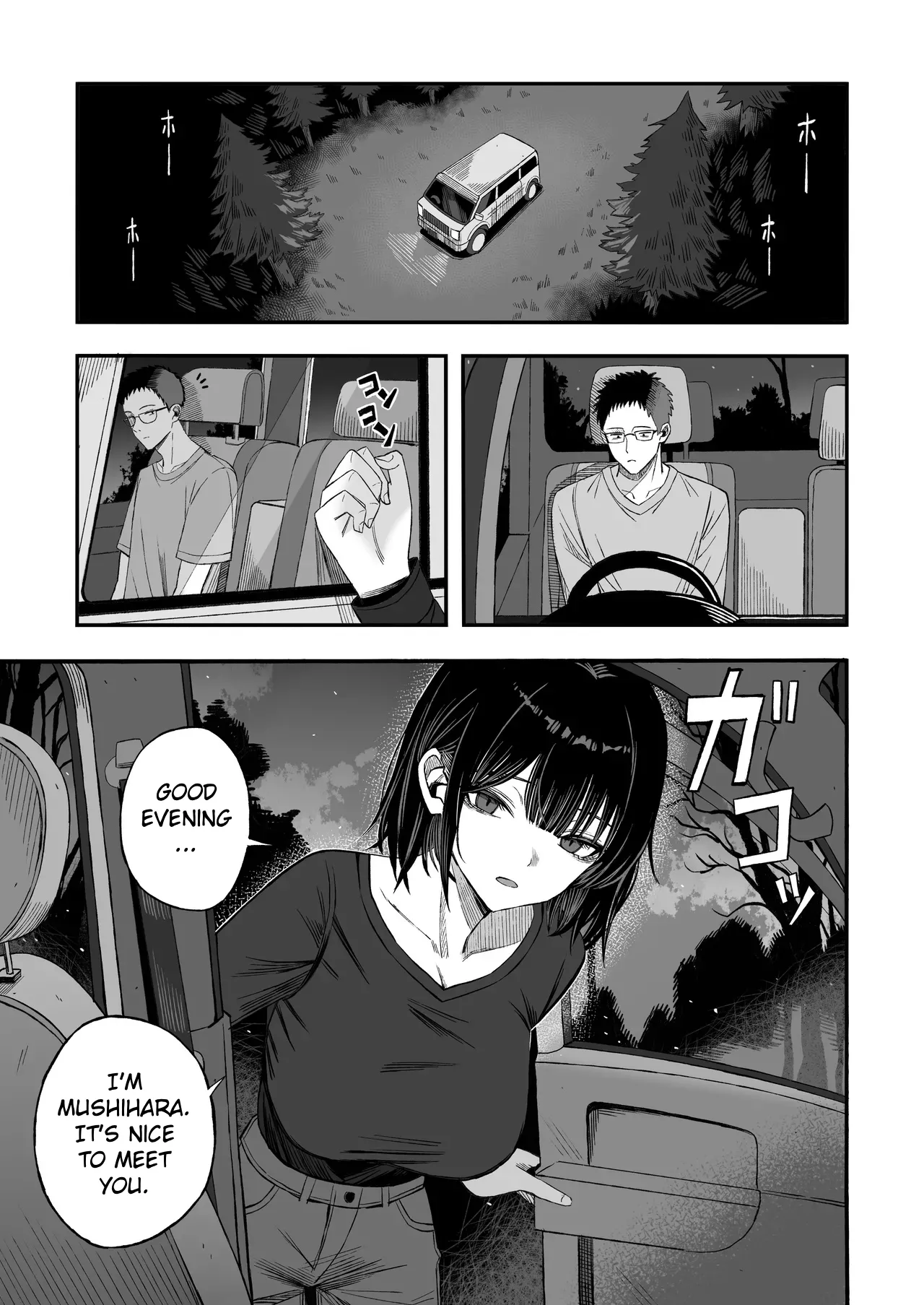 Since i'm going to die anyway, do whatever you want with me Chapter 1 - page 2