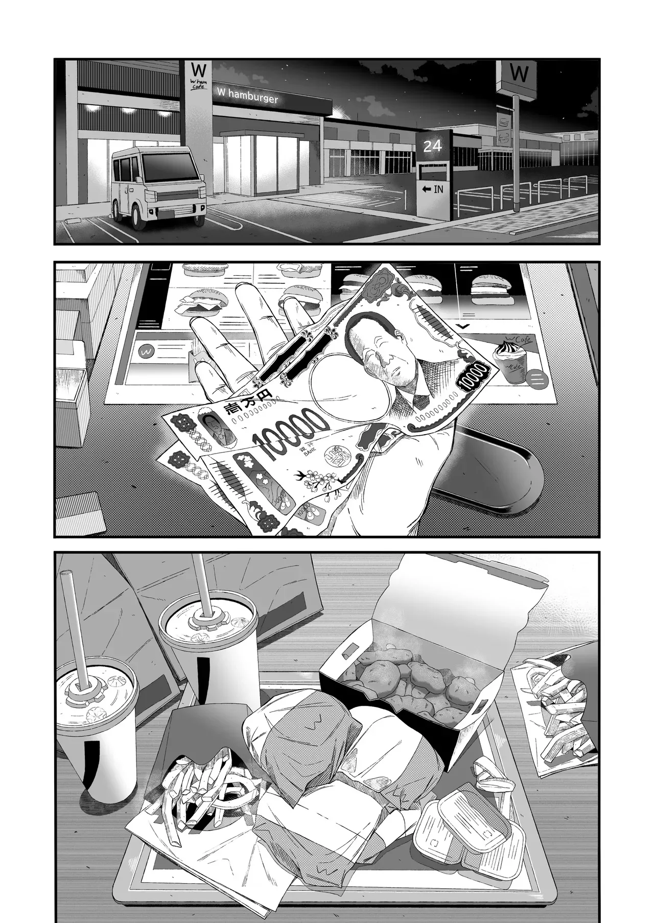 Since i'm going to die anyway, do whatever you want with me Chapter 1 - page 56