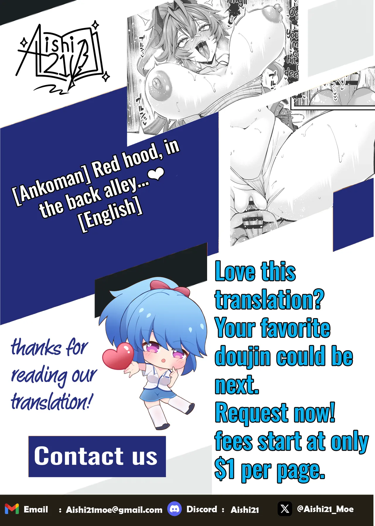 Reddo Fuddo rojiura de...❤ Chapter 1 - page 11